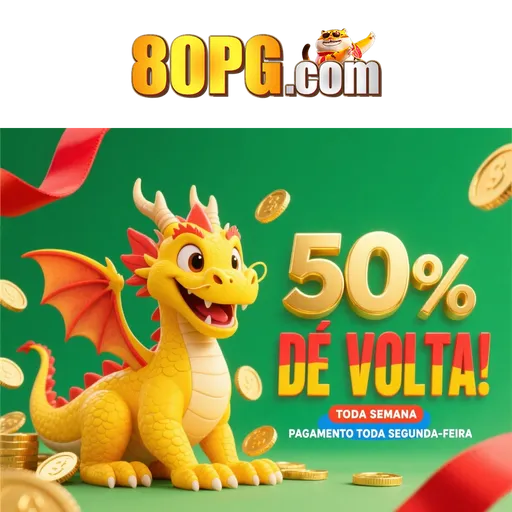 80PG Rebate